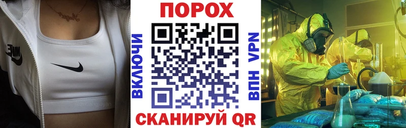 Амфетамин Розовый  даркнет сайт  Павлово 