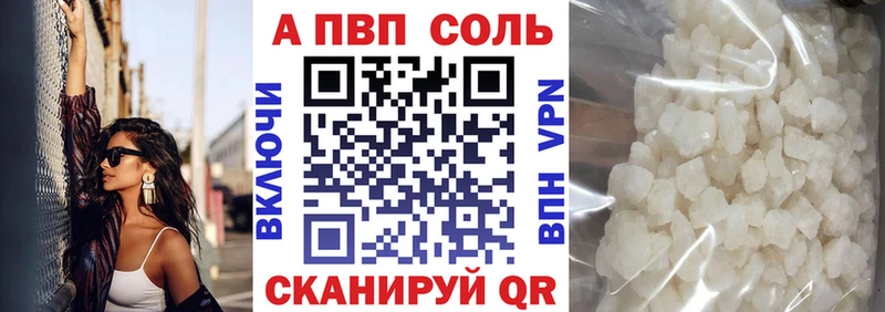 А ПВП мука  ссылка на мегу tor  Павлово 