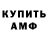 ГАШ гарик KOLARS