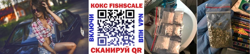 наркошоп Павлово Кокаин 98%