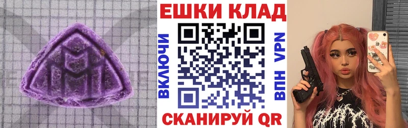 darknet клад  Павлово  KRAKEN вход  ЭКСТАЗИ VHQ  наркота 