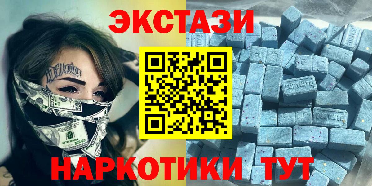 Экстази Дубай Павлово