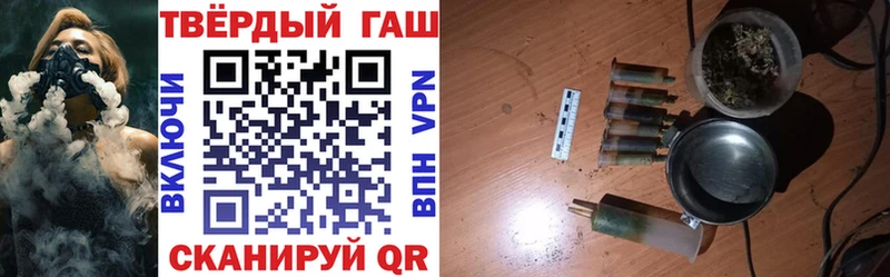 ГАШИШ гашик  Павлово 