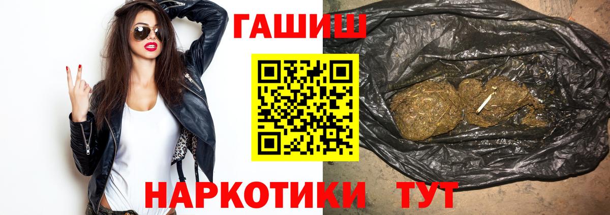Павлово  ГАШ Ice-O-Lator  Гашиш AMNESIA HAZE  ГАШ  Вход с VPN 