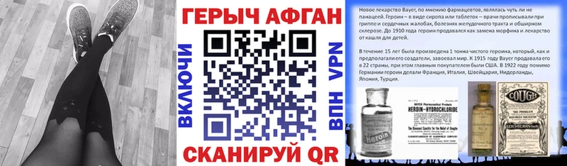 mega сайт Павлово Героин VHQ