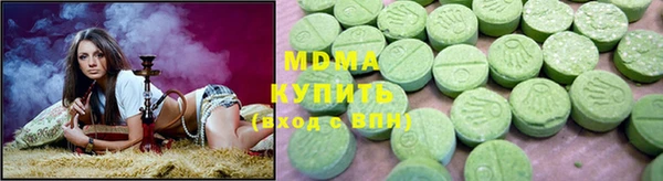 трава Алексеевка