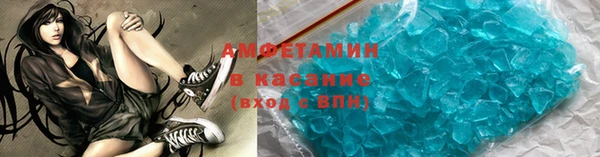трава Алексеевка