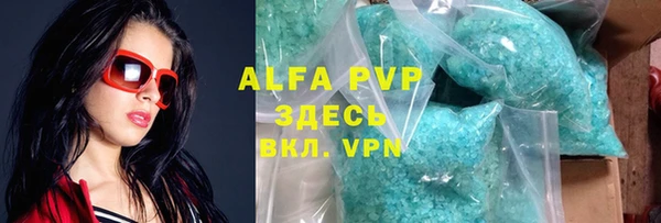 прущие крисы Алексин