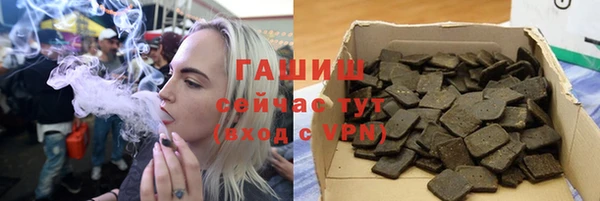трава Алексеевка