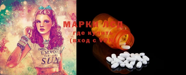 меф Зеленокумск