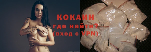 прущие крисы Алексин