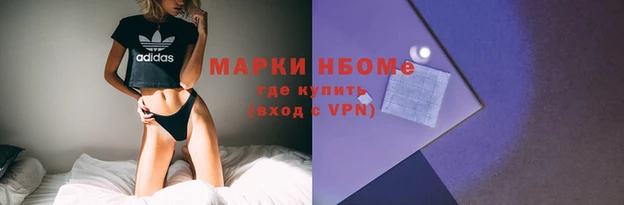 трава Алексеевка