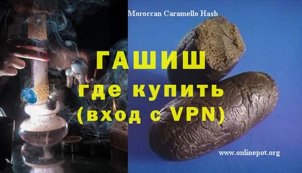 трава Алексеевка