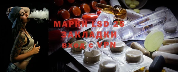 прущие крисы Алексин