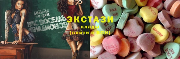 прущие крисы Алексин