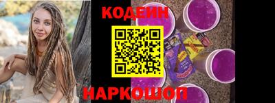 2c-b Сертолово