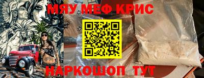 трава Янаул