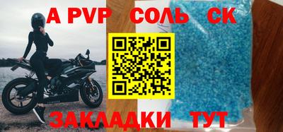 трава Янаул