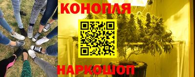 трава Янаул