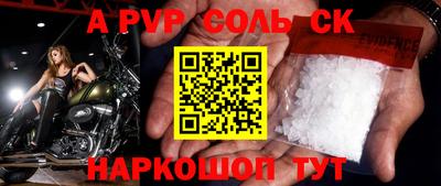 ГАЛЛЮЦИНОГЕННЫЕ ГРИБЫ Ярцево