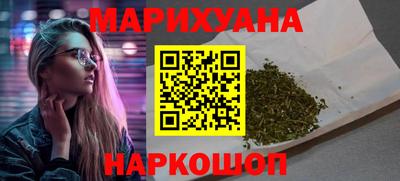 трава Янаул