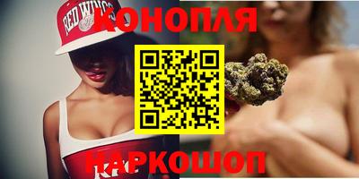трава Янаул