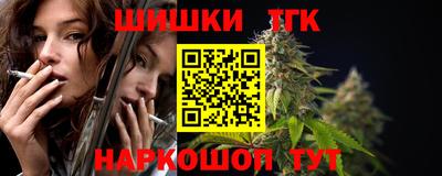 трава Янаул