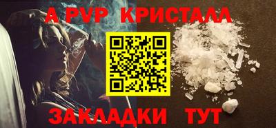 ГАЛЛЮЦИНОГЕННЫЕ ГРИБЫ Ярцево