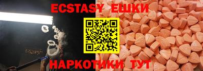 трава Янаул