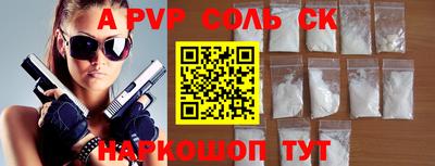 Альфа ПВП Ярославль