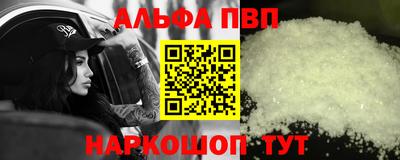 ГАЛЛЮЦИНОГЕННЫЕ ГРИБЫ Ярцево