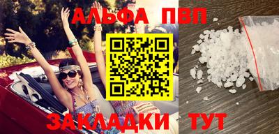 Альфа ПВП Ярославль