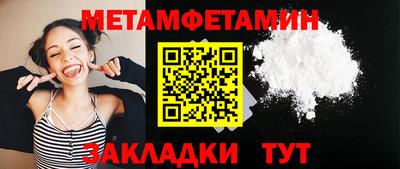 трава Янаул