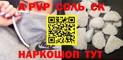 трава Янаул