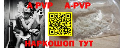 Альфа ПВП Ярославль