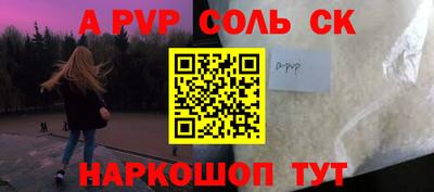 трава Янаул