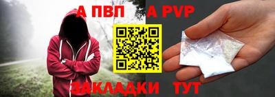 Альфа ПВП Ярославль