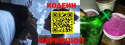 трава Янаул