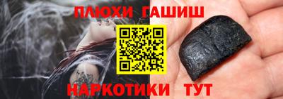 ГАЛЛЮЦИНОГЕННЫЕ ГРИБЫ Ярцево