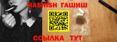 трава Янаул