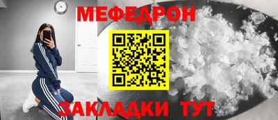 трава Янаул