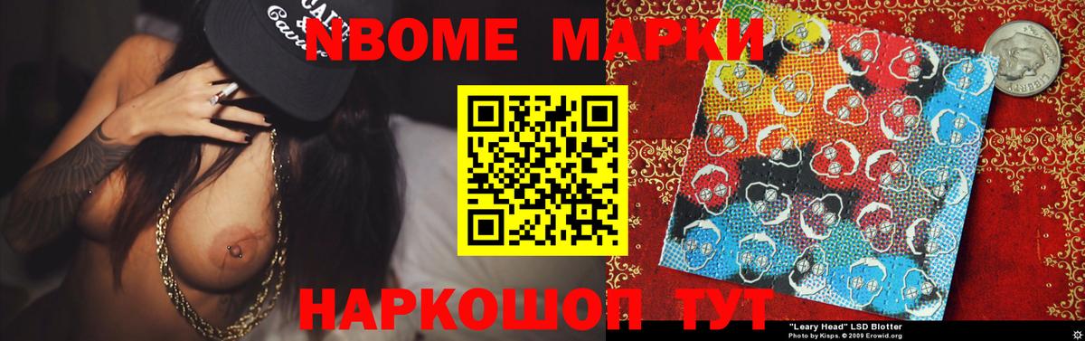 Павлово  КОКАИН  Метадон  MDMA  Вход с VPN  Меф МЯУ МЯУ   Каннабис  Гашиш 