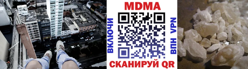 MDMA молли  как найти закладки  blacksprut сайт  Павлово 