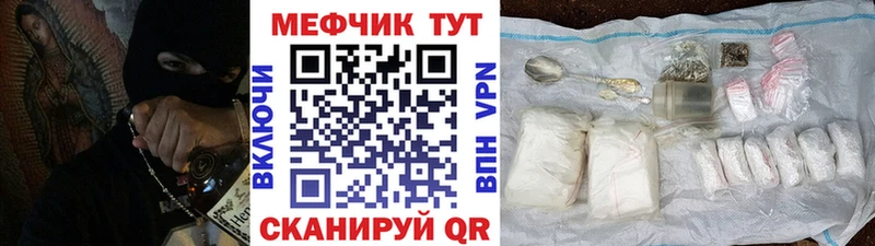 Мефедрон мяу мяу  Павлово 