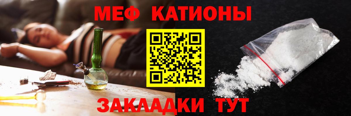где можно купить наркотик  Меф кристаллы  Мефедрон  МЯУ-МЯУ mephedrone  Павлово  Вход с VPN  МЕФ 