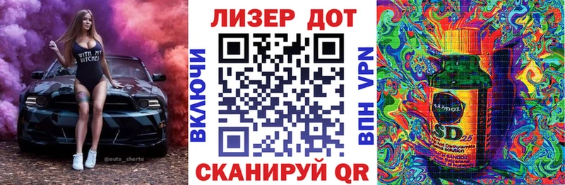 Марки 25I-NBOMe 1,5мг  Павлово 