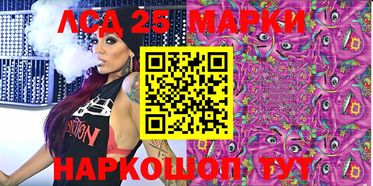 Марки N-bome 1500мкг  Вход с VPN  Павлово 