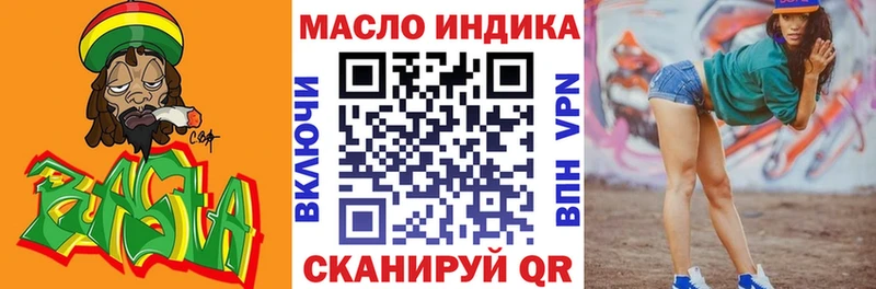 ТГК гашишное масло  Павлово 