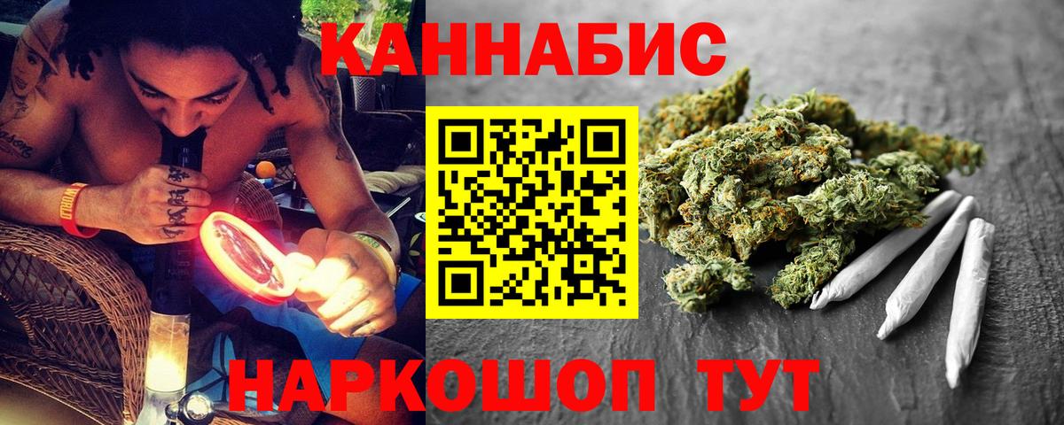 Шишки марихуана тримм  Вход с VPN  Павлово  Конопля LSD WEED  Каннабис сатива 